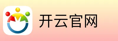 开云官网